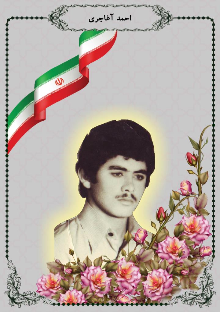 فاقد تصویر